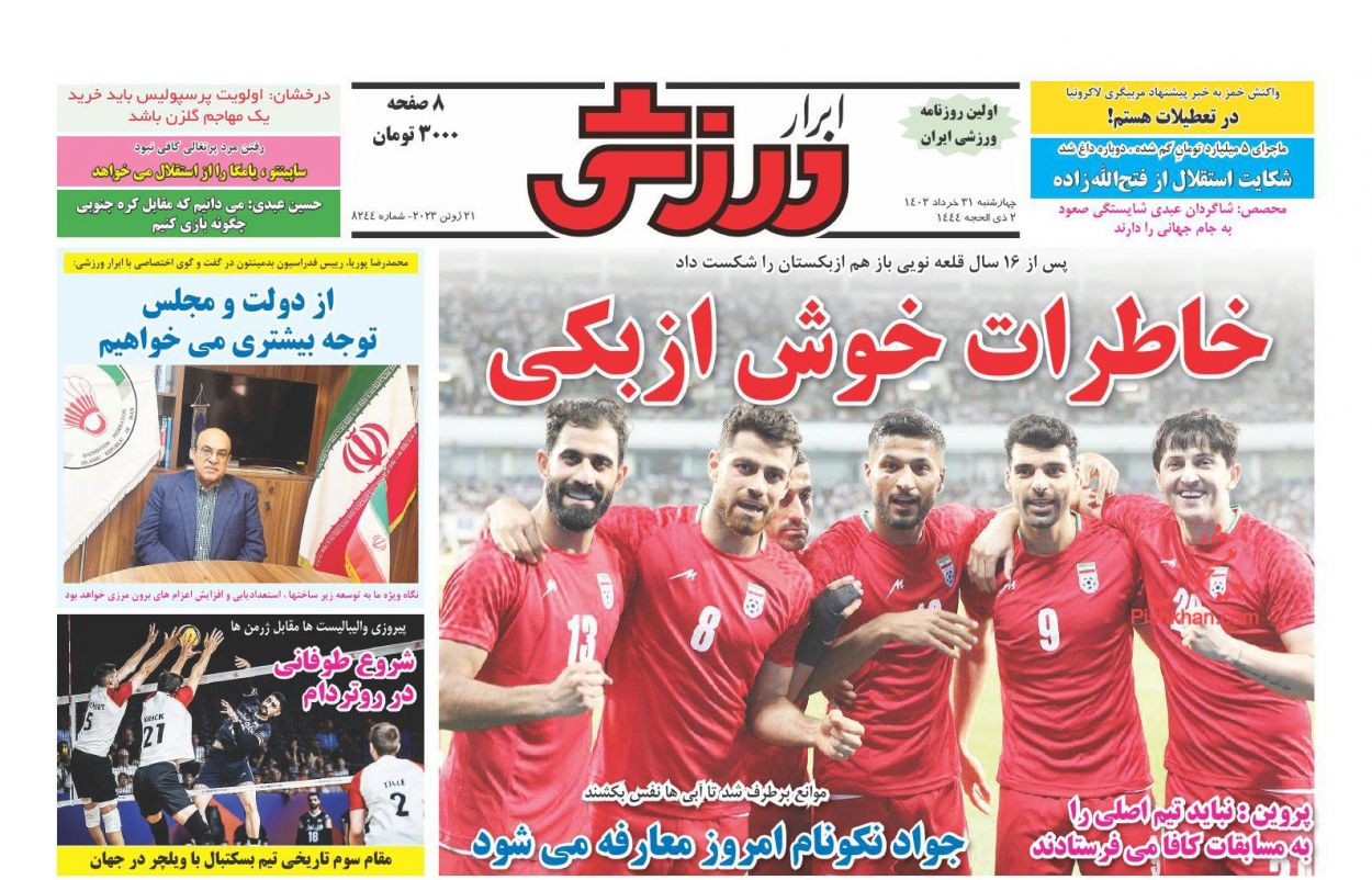 عناوین اخبار روزنامه ابرار ورزشى در روز چهارشنبه ۳۱ خرداد