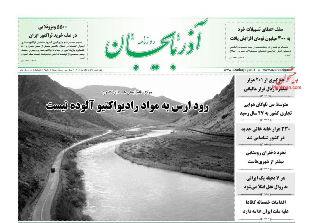 عناوین اخبار روزنامه آذربایجان در روز چهارشنبه ۳۱ خرداد