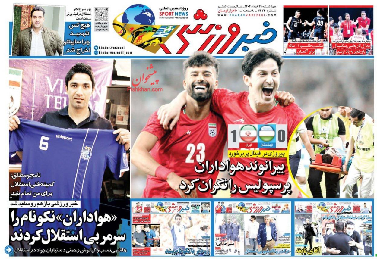 عناوین اخبار روزنامه خبر ورزشی در روز چهارشنبه ۳۱ خرداد
