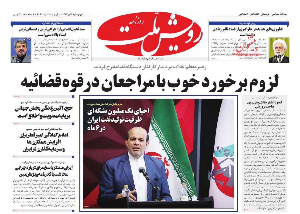 عناوین اخبار روزنامه رویش ملت در روز چهارشنبه ۷ تیر