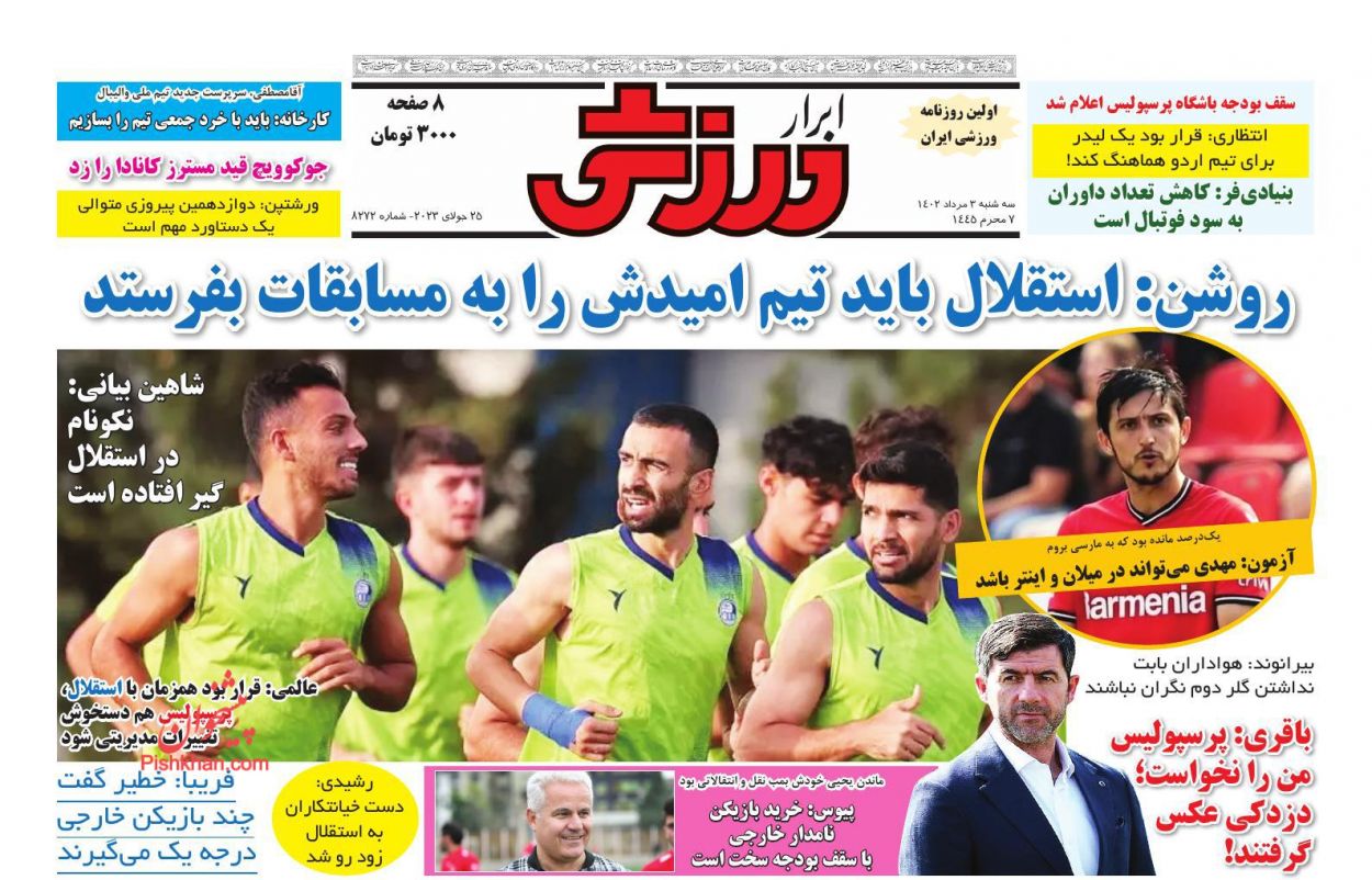 عناوین اخبار روزنامه ابرار ورزشى در روز سه‌شنبه ۳ مرداد