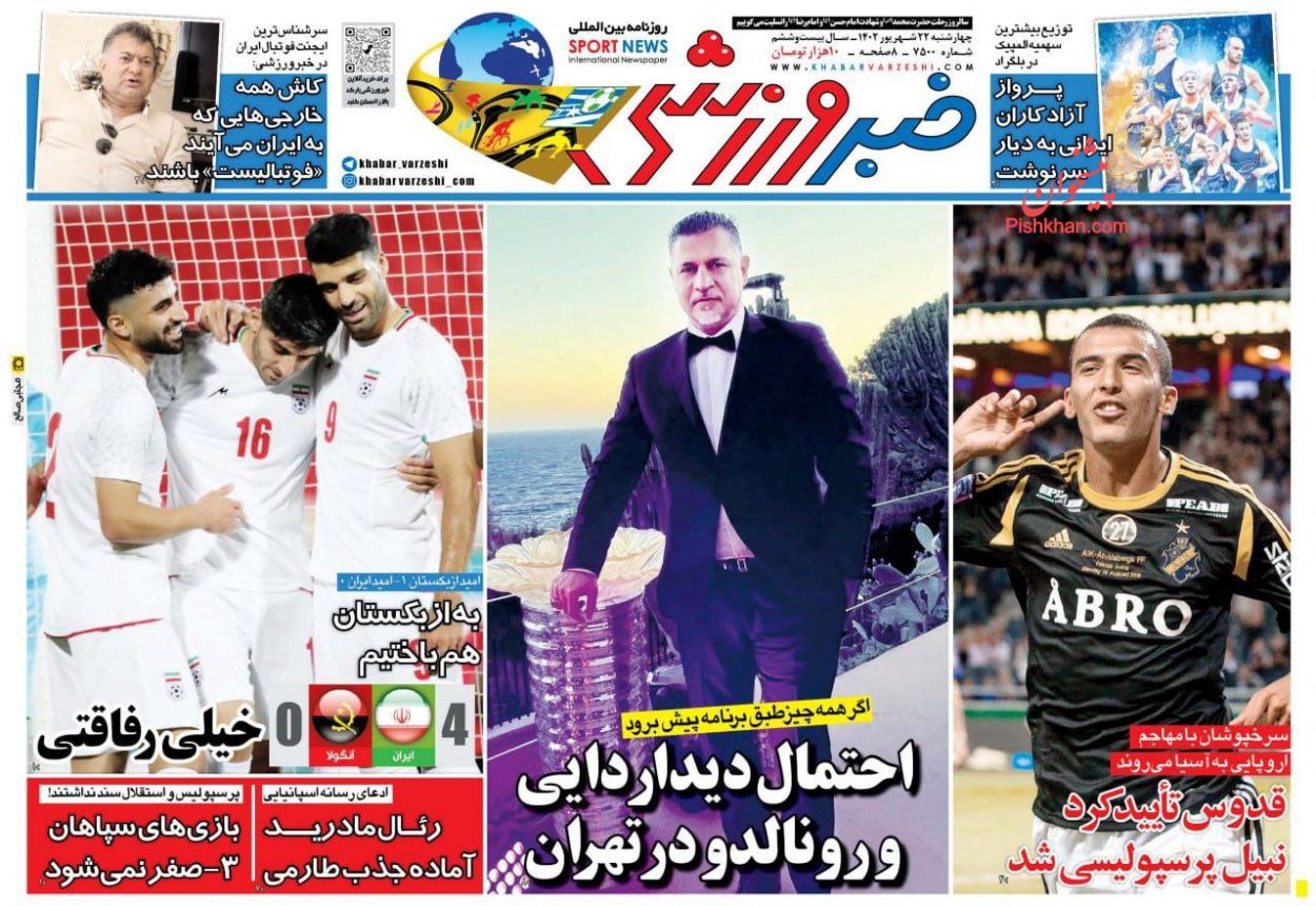 عناوین اخبار روزنامه خبر ورزشی در روز چهارشنبه ۲۲ شهريور