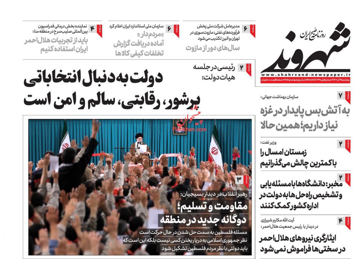 عناوین اخبار روزنامه شهروند در روز پنجشنبه ۹ آذر