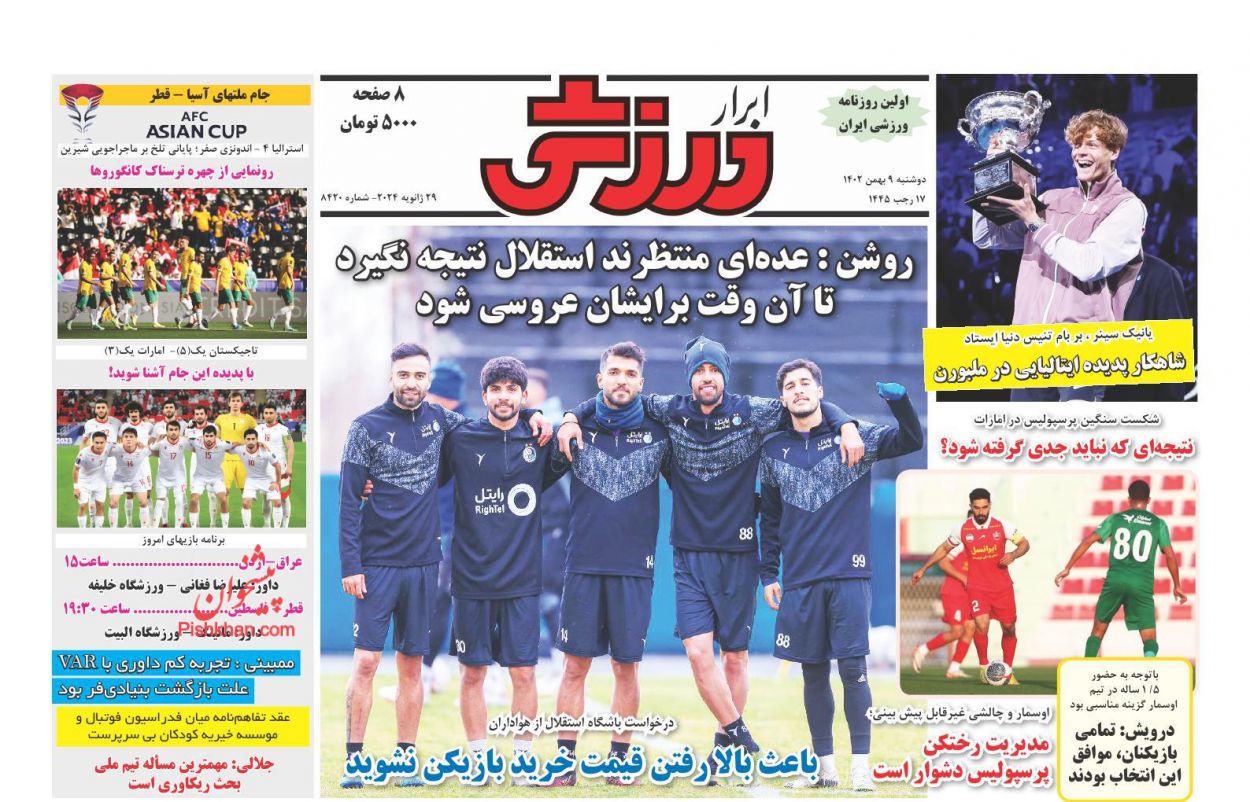 عناوین اخبار روزنامه ابرار ورزشى در روز دوشنبه ۹ بهمن