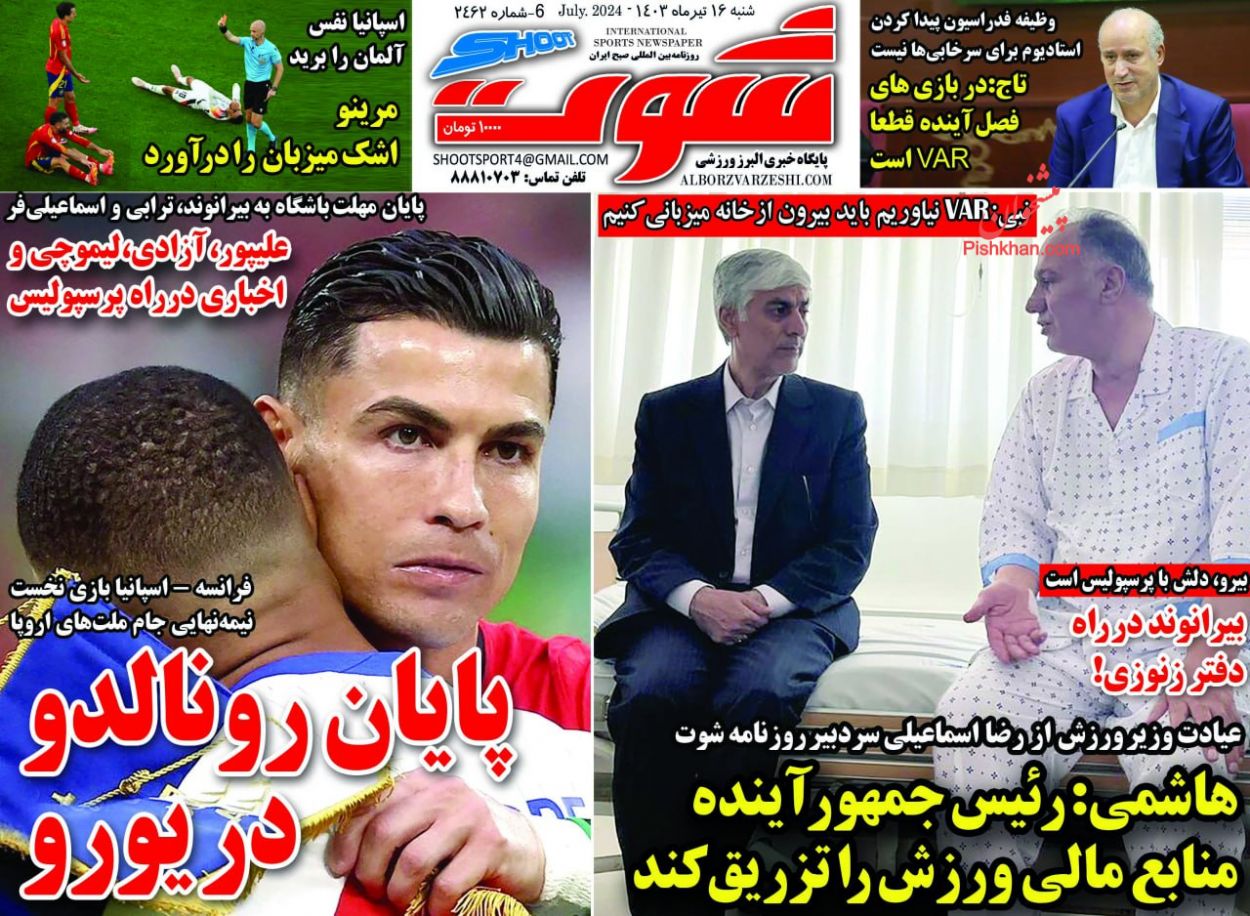 عناوین اخبار روزنامه شوت در روز شنبه ۱۶ تیر