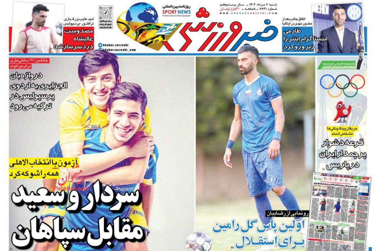عناوین اخبار روزنامه خبر ورزشی در روز شنبه ۶ مرداد