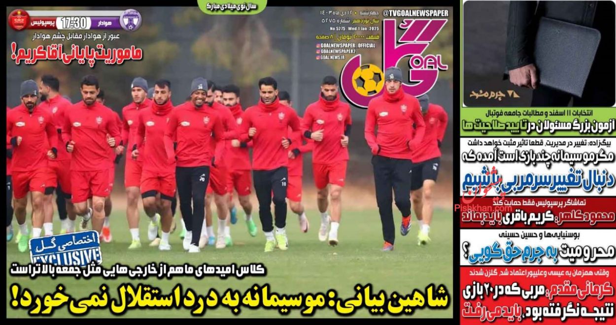 عناوین اخبار روزنامه گل در روز چهارشنبه ۱۲ دی