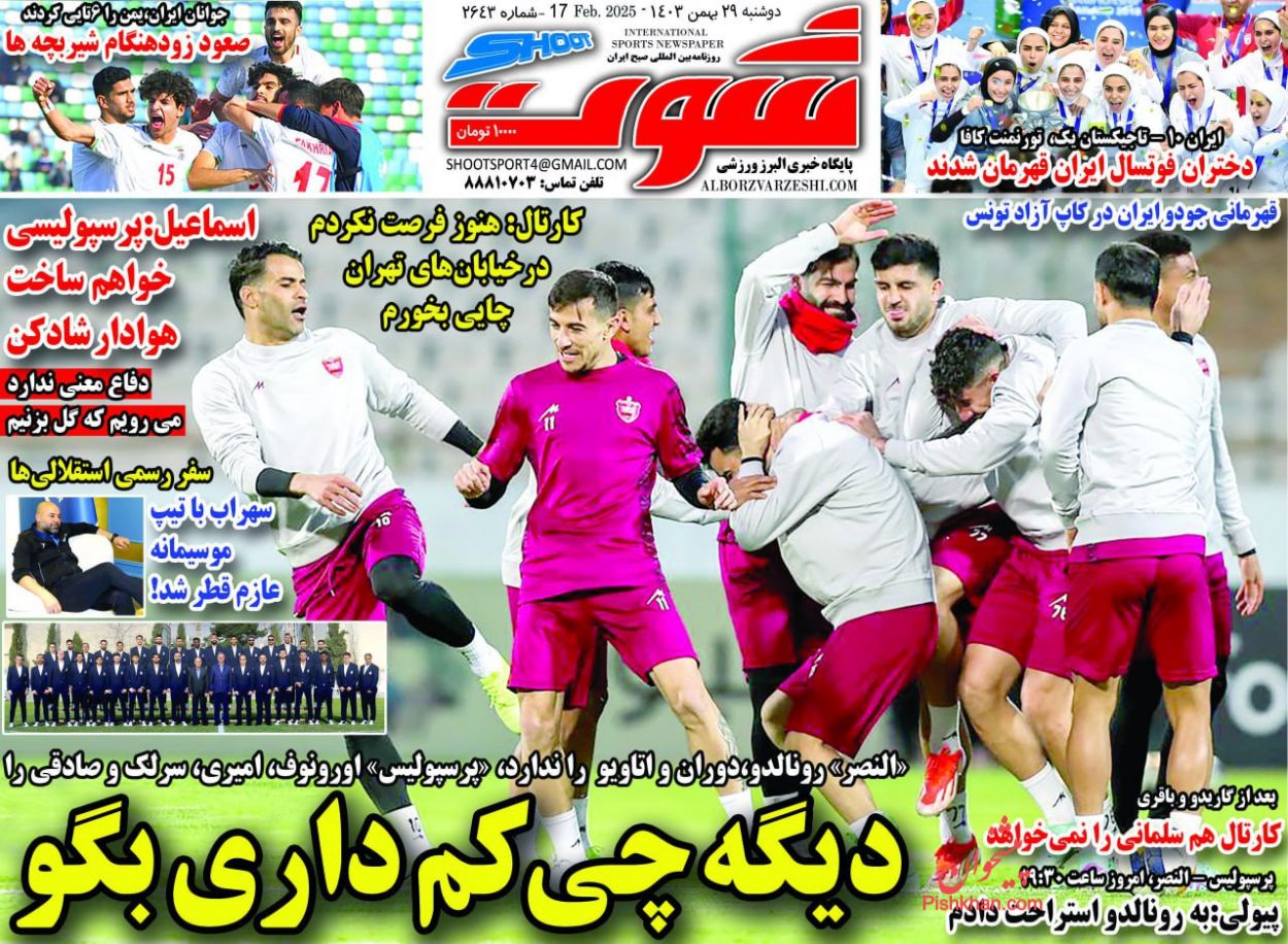 عناوین اخبار روزنامه شوت در روز دوشنبه ۲۹ بهمن