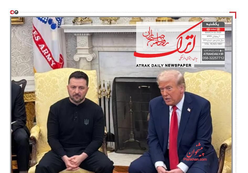 عناوین اخبار روزنامه اترک در روز یکشنبه‌ ۱۲ اسفند