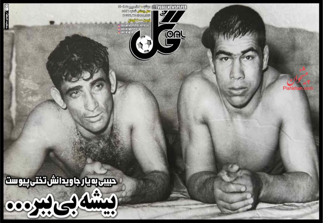 عناوین اخبار روزنامه گل در روز دوشنبه ۳ شهريور