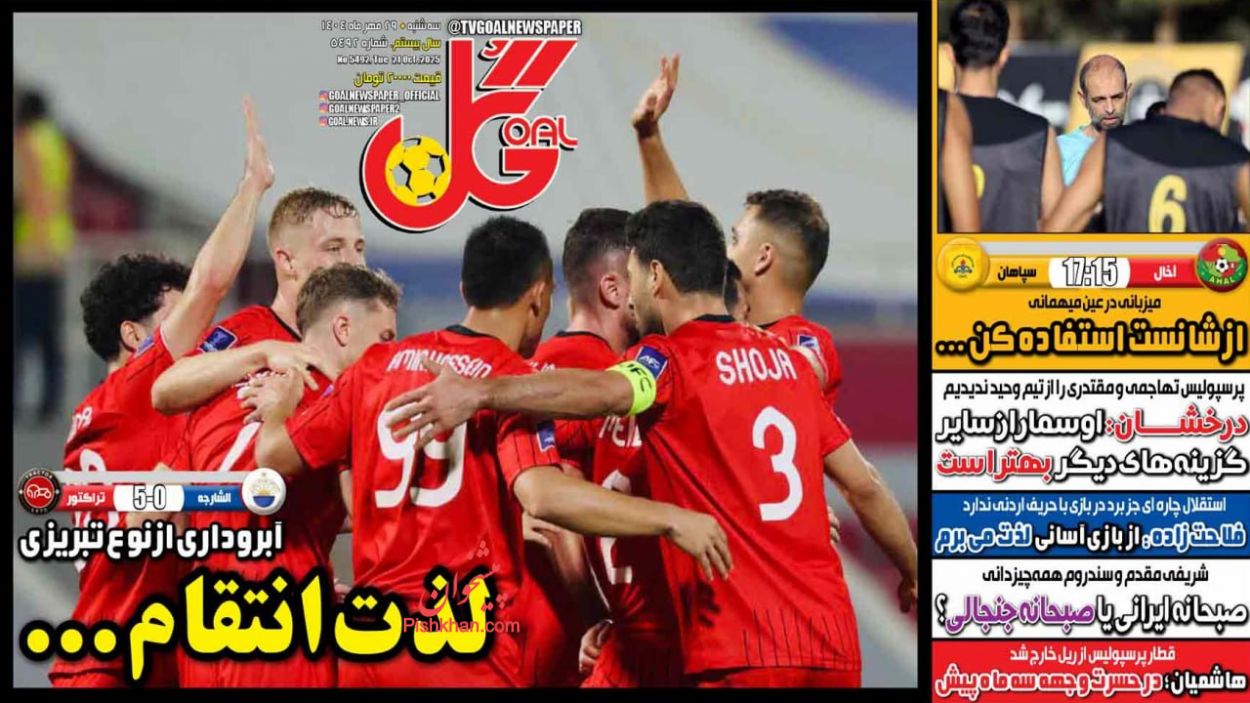 عناوین اخبار روزنامه گل در روز سه‌شنبه ۲۹ مهر