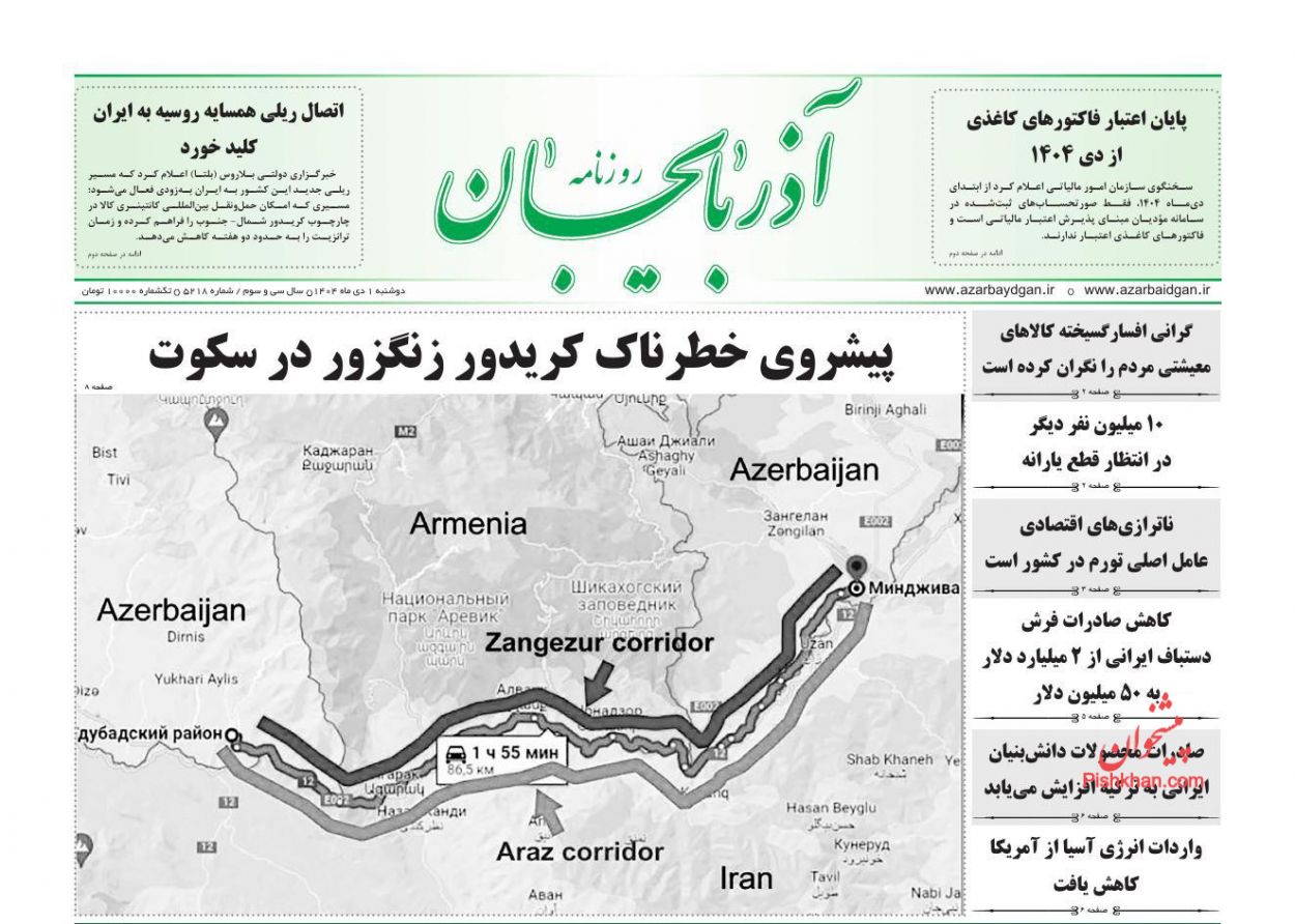 عناوین اخبار روزنامه آذربایجان در روز سه‌شنبه ۲ دی